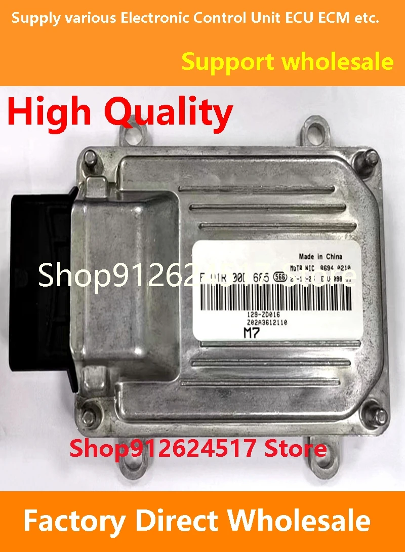 F01R00D411 Z01C3612100/F01RB0D411 M7 ECU Electronic Control Unit ECM F01R00D685 Z02A3612110/F01RB0D685 For Haima Fushida Car
F01R00D411 Z01C3612100/F01RB0D411 M7 ECU Electronic Control Unit ECM F01R00D685 Z02A3612110/F01RB0D685 For Haima Fushida Car