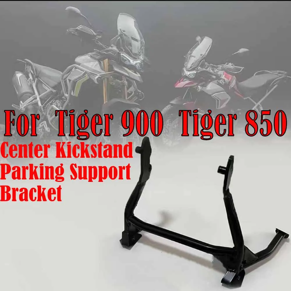 Средняя подставка для мотоцикла Tiger 900, центральная парковочная подставка, опорный кронштейн, аксессуары, подходит для Tiger 900 GT Rally PRO Tige 
Средняя подставка для мотоцикла Tiger 900, центральная парковочная подставка, опорный кронштейн, аксессуары, подходит для Tiger 900 GT Rally PRO Tige