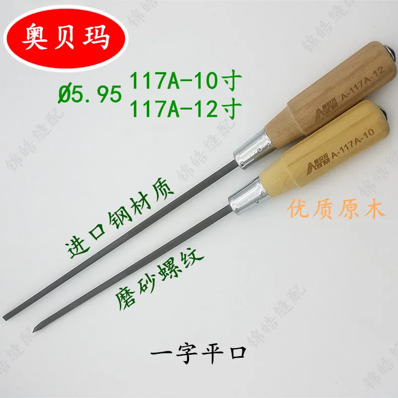 Obima Wooden Handle High-End Screwdriver A117a With Frosted Thread Word Cutter 10 Inch 12 Magnetic Opener
Obima Wooden Handle High-End Screwdriver A117a With Frosted Thread Word Cutter 10 Inch 12 Magnetic Opener