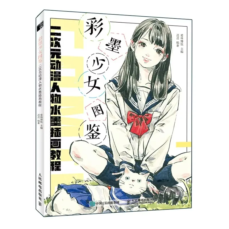 Color Ink Girl Art Tutorial Book Beginner Anime Character Watercolor Painting Illustration Guide
Color Ink Girl Art Tutorial Book Beginner Anime Character Watercolor Painting Illustration Guide