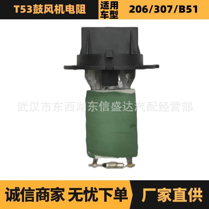 2PCS 6450JP 9636617980 Auto Parts for Citroen Peugeot T53 Blower Resistors and Switches
2PCS 6450JP 9636617980 Auto Parts for Citroen Peugeot T53 Blower Resistors and Switches