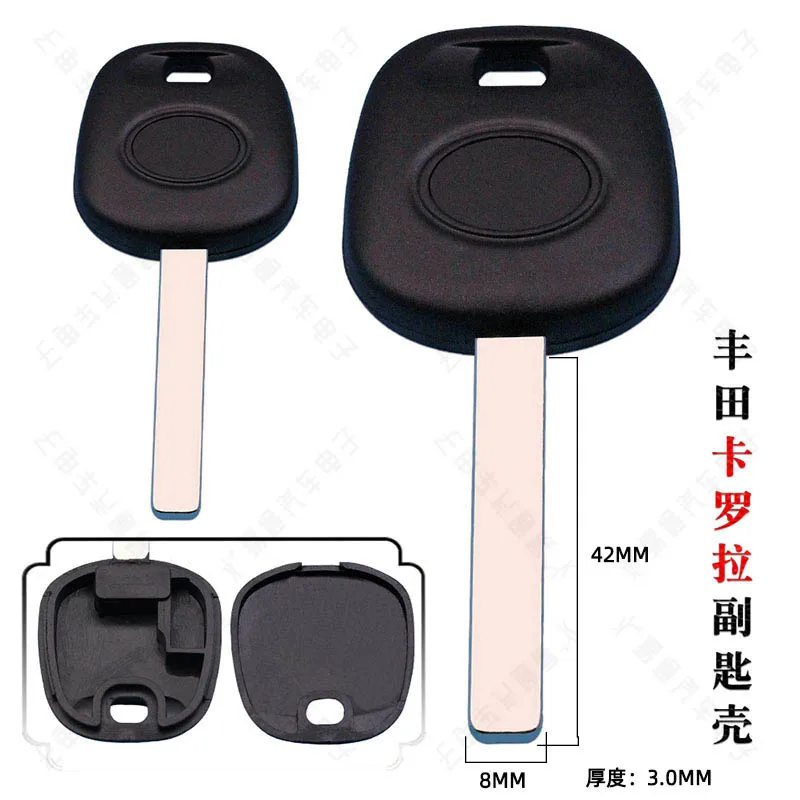 Подходит для Toyota Corolla sub-key shell толщина 3,0 мм вертикальный фрезерный бутик для автомобиля прямая ручка ключ с ключом
Подходит для Toyota Corolla sub-key shell толщина 3,0 мм вертикальный фрезерный бутик для автомобиля прямая ручка ключ с ключом