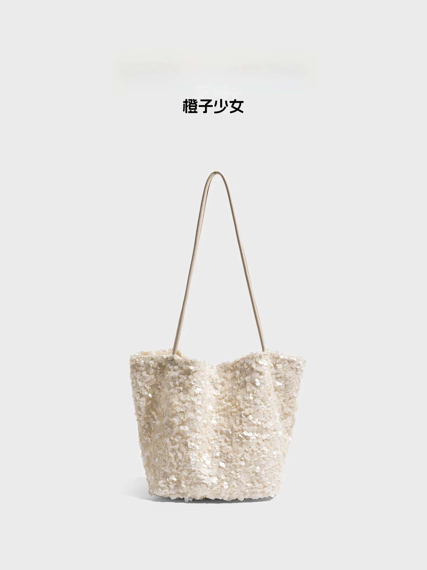 Shiny Sequin Tote Bag Orange Girl Heavy Duty Shoulder Evening Party Bag 2026 New Versatile High-End Bucket Shape Ladies Bag
Shiny Sequin Tote Bag Orange Girl Heavy Duty Shoulder Evening Party Bag 2026 New Versatile High-End Bucket Shape Ladies Bag