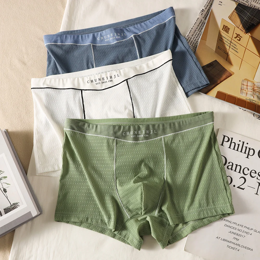 3PCS/Pack Ice Silk Exquisite Jacquard Knit Boxers Man Breathable Hygroscopic Underpants Seamless Widen Waistband Men's Panties
3PCS/Pack Ice Silk Exquisite Jacquard Knit Boxers Man Breathable Hygroscopic Underpants Seamless Widen Waistband Men's Panties