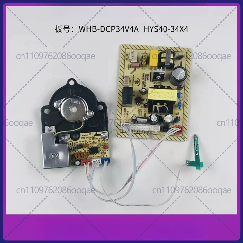 Комплект платы питания и платы распыления для увлажнителя Bear WHB-DCP34V4A HYS40-34X4
Комплект платы питания и платы распыления для увлажнителя Bear WHB-DCP34V4A HYS40-34X4