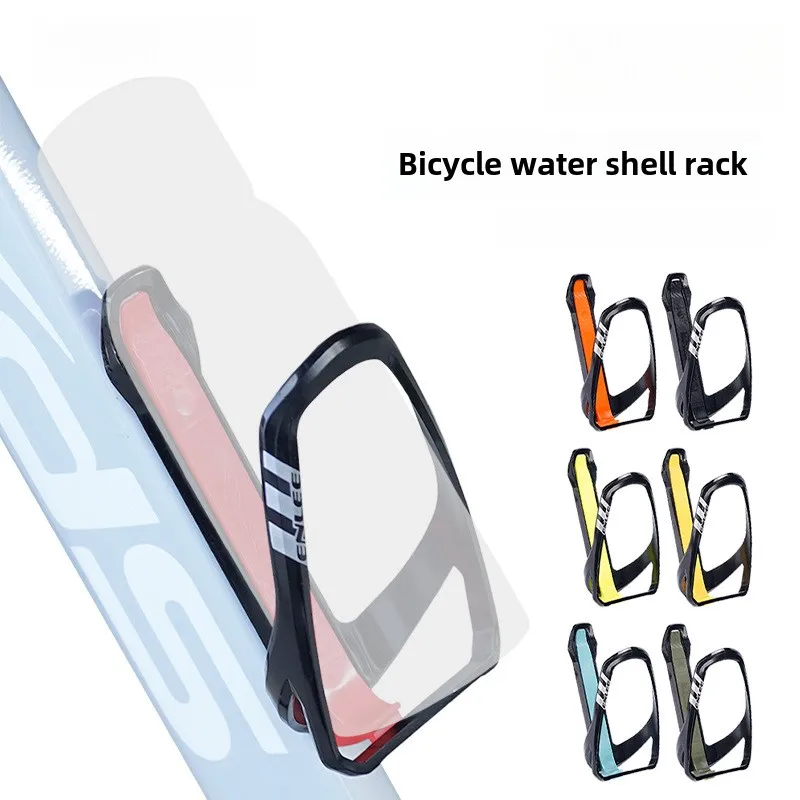 Water bottle cage minimalist bicycle drink holder aviation grade material with secure locking mechanism to reduce vibration
Water bottle cage minimalist bicycle drink holder aviation grade material with secure locking mechanism to reduce vibration
