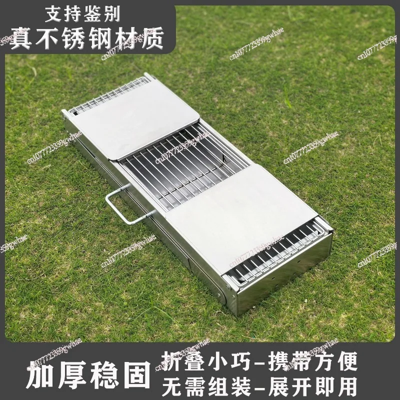 Утолщенный портативный гриль из нержавеющей стали для дома
Утолщенный портативный гриль из нержавеющей стали для дома