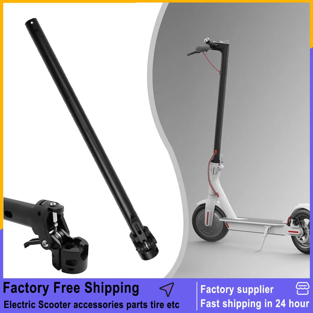 Folding Pole Base Replacement Parts for Xiaomi M365 Electric Scooter Loading Pipe Scooter Vertical Rod Handlebar Supporting Rod
Folding Pole Base Replacement Parts for Xiaomi M365 Electric Scooter Loading Pipe Scooter Vertical Rod Handlebar Supporting Rod