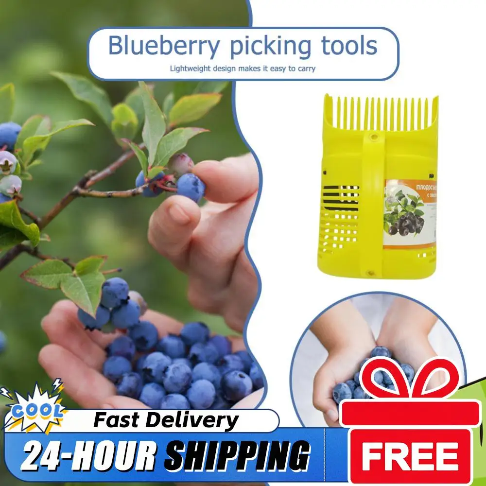 Portable Berry Picker Fruit Picker Comb Rakes Picking Fruit Collecting Scoop Picking Garden Tool for Blueberries Cranberries
Portable Berry Picker Fruit Picker Comb Rakes Picking Fruit Collecting Scoop Picking Garden Tool for Blueberries Cranberries