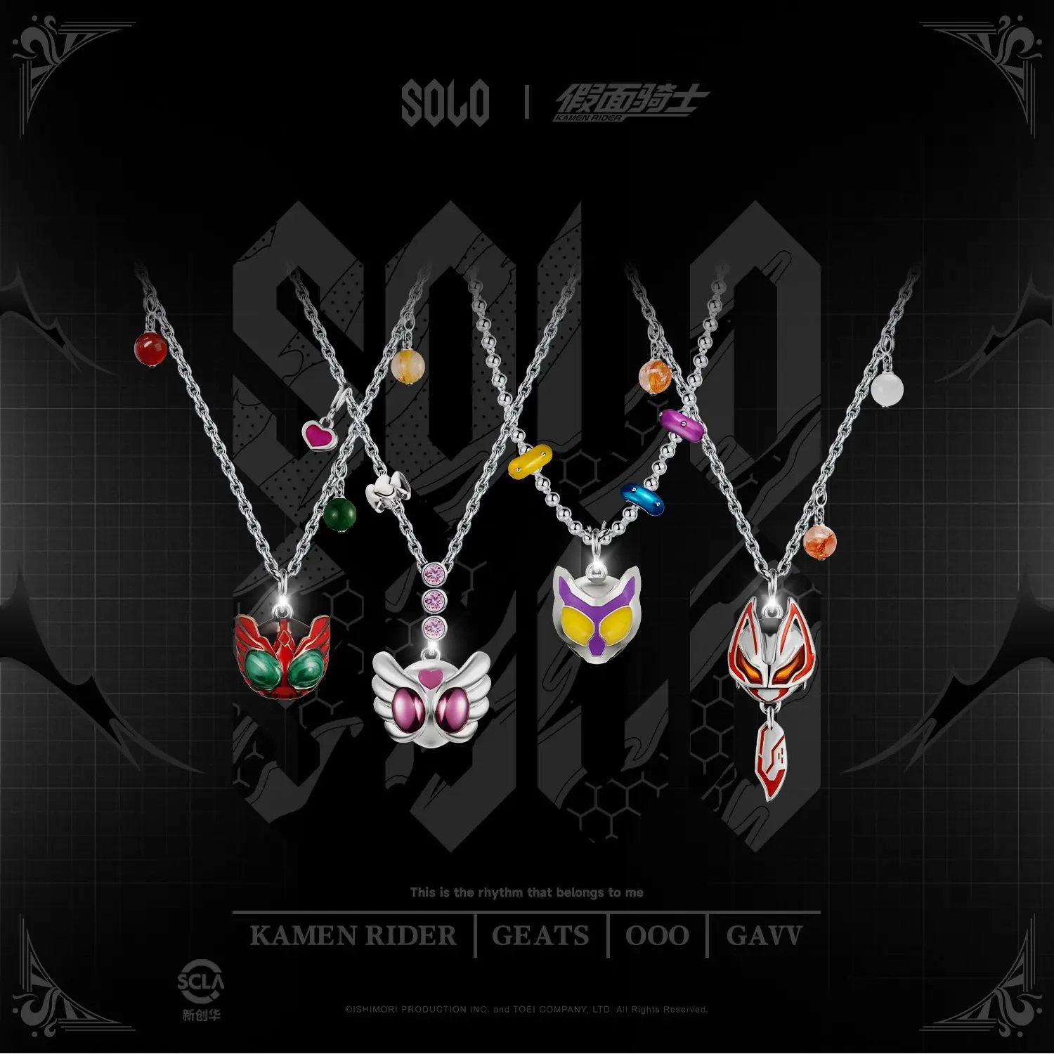 Genuine Kamen Rider Series Gavv Fox, Necklace Pendant Decorative Gifts
Genuine Kamen Rider Series Gavv Fox, Necklace Pendant Decorative Gifts