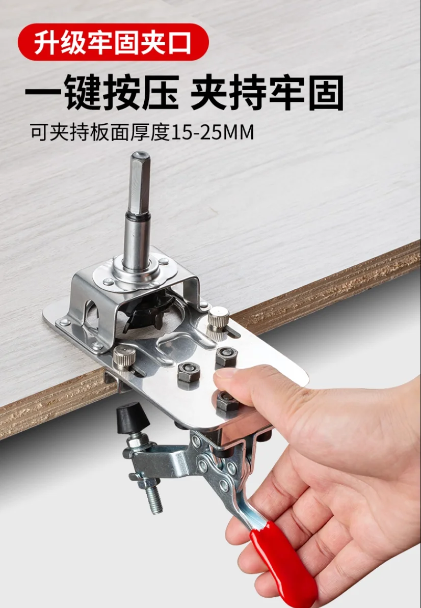 Hinge hole assistant Three blade woodworking drill bit Drilling holes on the wooden hinges of the cabinet door
Hinge hole assistant Three blade woodworking drill bit Drilling holes on the wooden hinges of the cabinet door