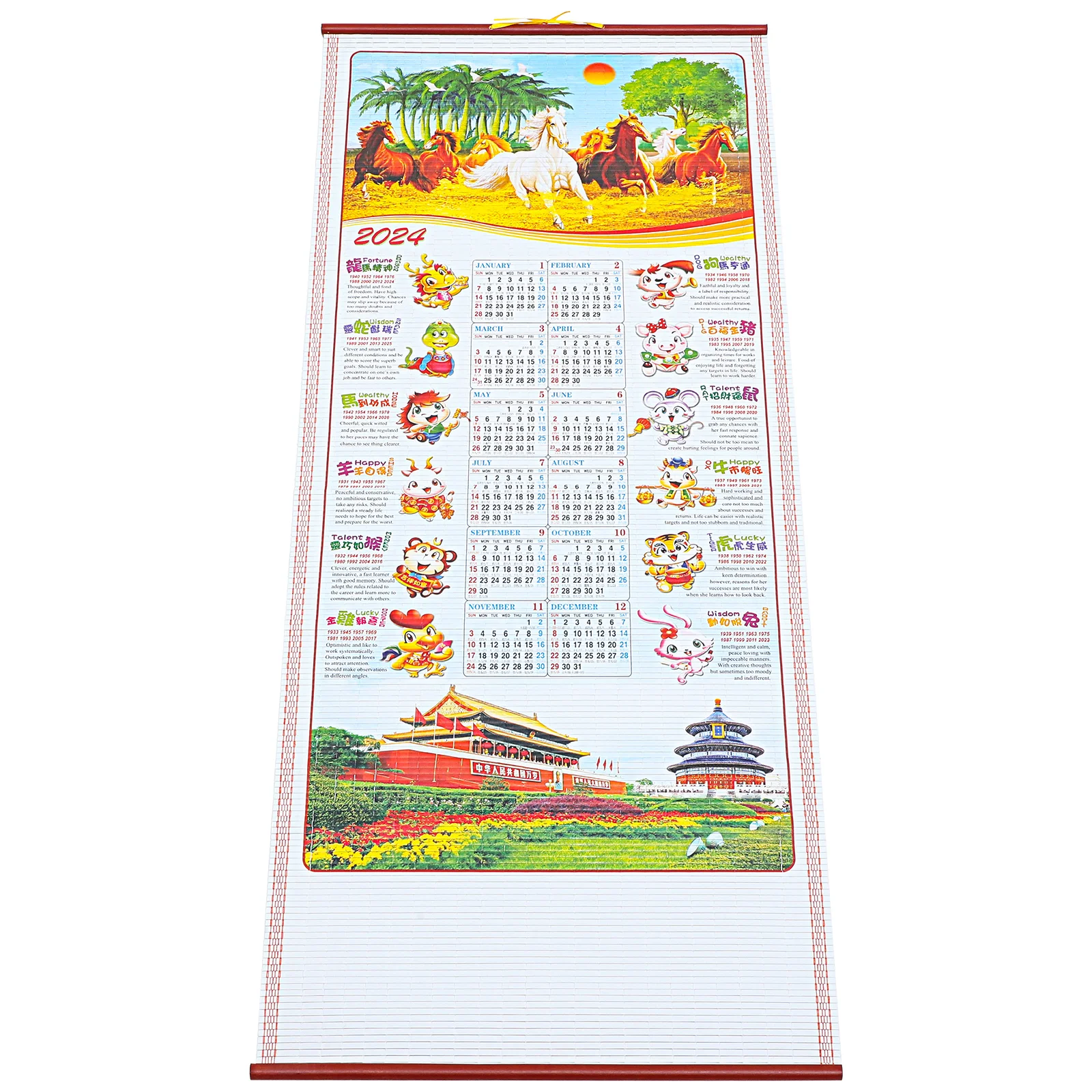 Imitation Rattan Scroll Calendar Planner 2024 New Year Wall Chinese Hanging Calendars
Imitation Rattan Scroll Calendar Planner 2024 New Year Wall Chinese Hanging Calendars
