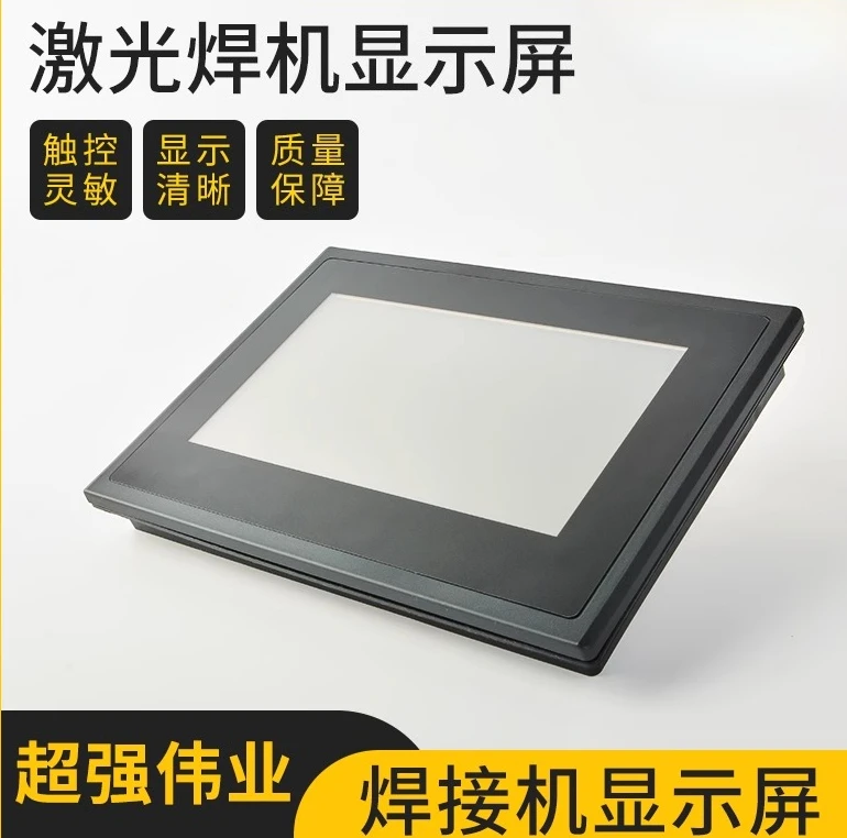 Handheld laser welding gun super 20S welding machine display
Handheld laser welding gun super 20S welding machine display