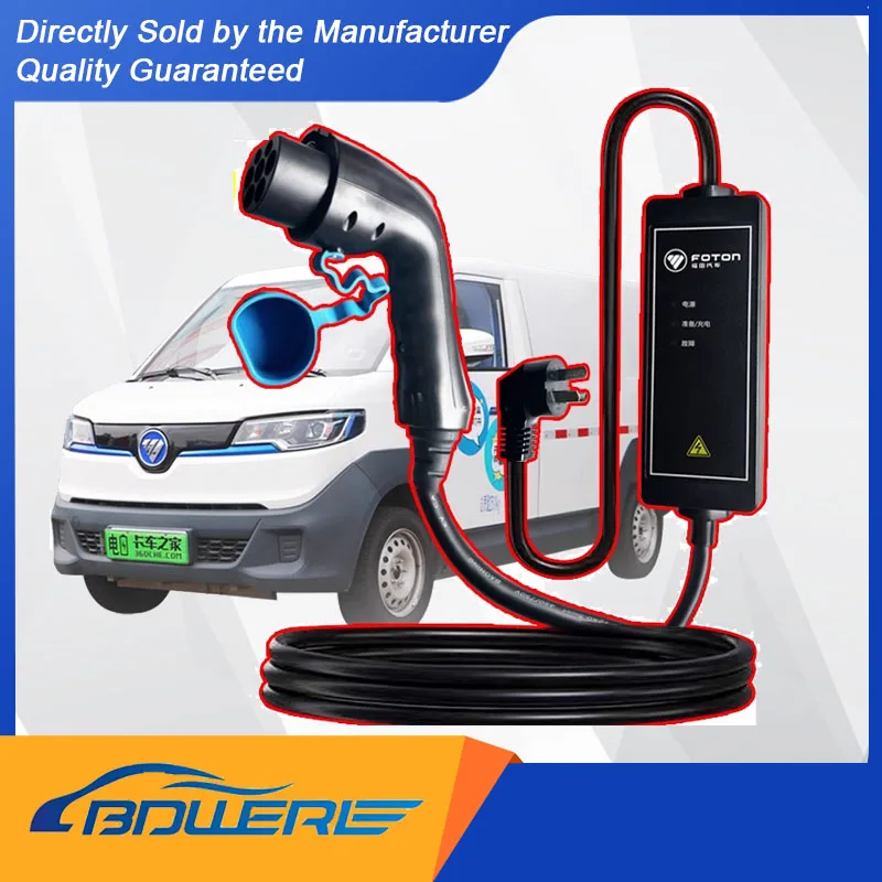 Электрическое зарядное устройство Foton New Energy HT00252075 Scenic G5 G7 Tourano New Energy Smart Blue EV Elf
Электрическое зарядное устройство Foton New Energy HT00252075 Scenic G5 G7 Tourano New Energy Smart Blue EV Elf