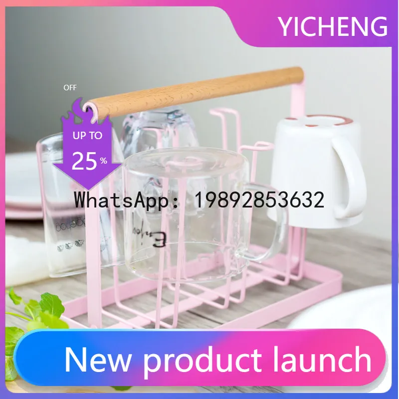 Simple pink wrought iron drain cup holder light luxury home cup upside down storage shelf anti-rust
Simple pink wrought iron drain cup holder light luxury home cup upside down storage shelf anti-rust