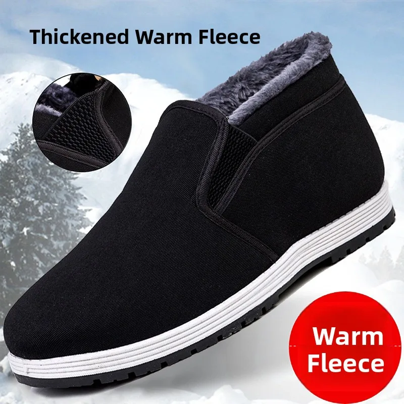 Thickened Warm Lined High Top Men's Cotton Shoes Old Beijing Cloth Shoes Casual round Toe Pure Color Winter Warm Shoes
Thickened Warm Lined High Top Men's Cotton Shoes Old Beijing Cloth Shoes Casual round Toe Pure Color Winter Warm Shoes
