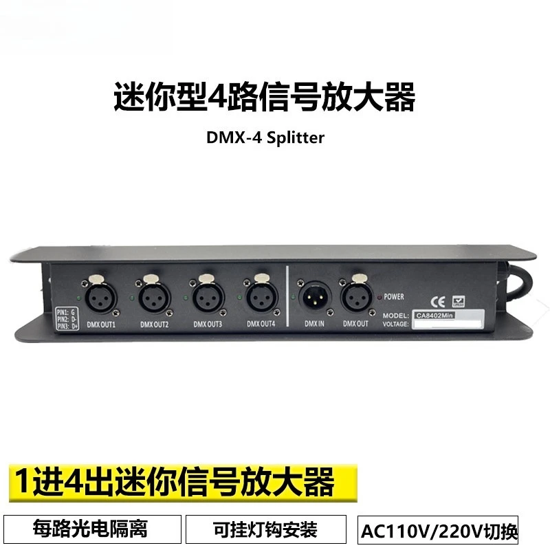 512 Signal Amplifier Mini Hanging One in Four Out Signal Processor Stage Lighting Signal Distributor
512 Signal Amplifier Mini Hanging One in Four Out Signal Processor Stage Lighting Signal Distributor