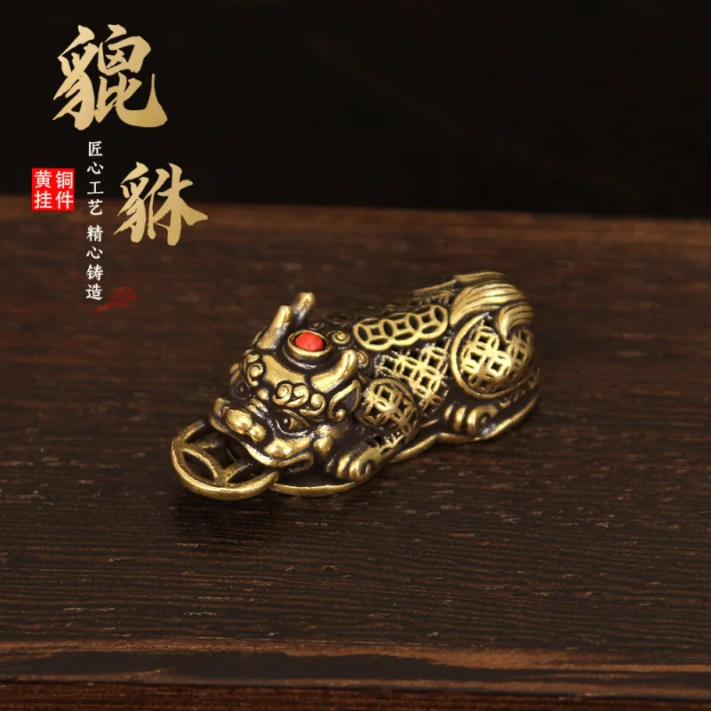 New Brass Handmade Lucky Vintage Small Pixiu Car Keychain Pendant Accessory
New Brass Handmade Lucky Vintage Small Pixiu Car Keychain Pendant Accessory