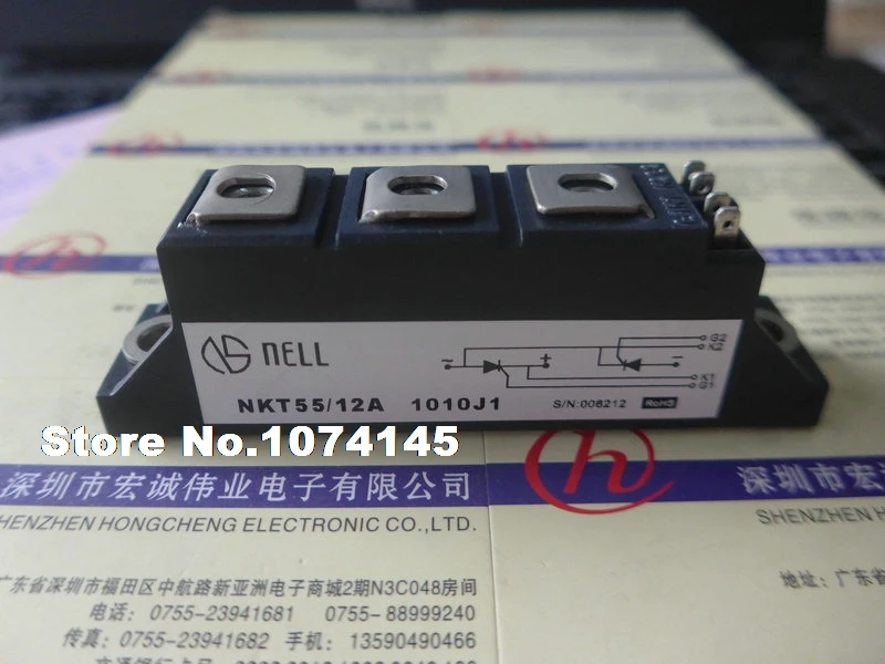 NKT55/12A IGBT power module
NKT55/12A IGBT power module