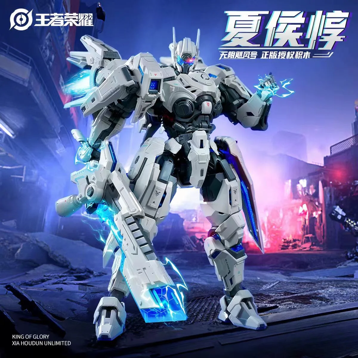 Keeppley Honor of Kings Xiahou Dun Lady Sun Infinite Hurricane Mecha Building Blocks Model Ornament Birthday Gift for Boys
Keeppley Honor of Kings Xiahou Dun Lady Sun Infinite Hurricane Mecha Building Blocks Model Ornament Birthday Gift for Boys