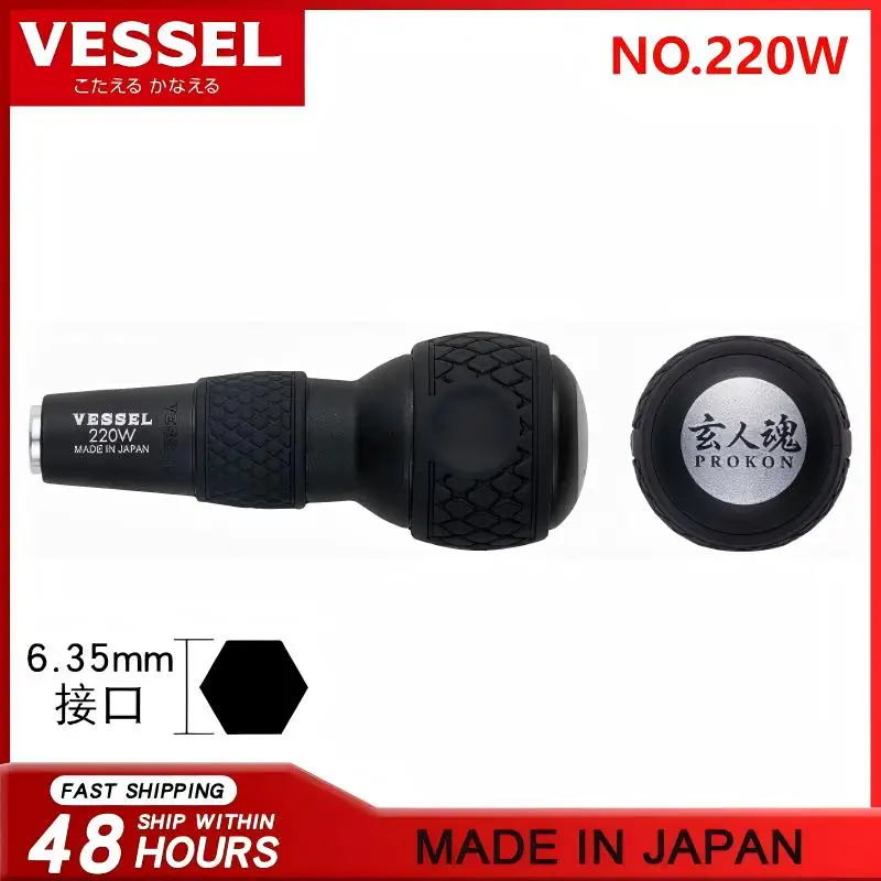 JIS VESSEL 220W Ball Screwdriver Handle - 6.35mm(1/4") Universal Interchangeable Bit, Multifunctional Hand Tool
JIS VESSEL 220W Ball Screwdriver Handle - 6.35mm(1/4") Universal Interchangeable Bit, Multifunctional Hand Tool