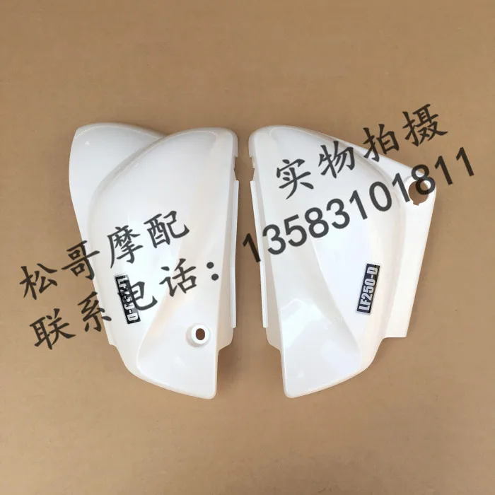 Side Cover Battery Cover Protective Shell Plastic Case Guard Plate Motorcycle Accessories For LIFAN V16 LF250 D V 16
Side Cover Battery Cover Protective Shell Plastic Case Guard Plate Motorcycle Accessories For LIFAN V16 LF250 D V 16