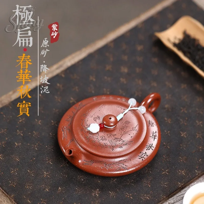 Yixing Purple Clay Pot Artisan Handmade Original Mine Descending Slope Clay Small Extremely Flat High-end Teapot
Yixing Purple Clay Pot Artisan Handmade Original Mine Descending Slope Clay Small Extremely Flat High-end Teapot
