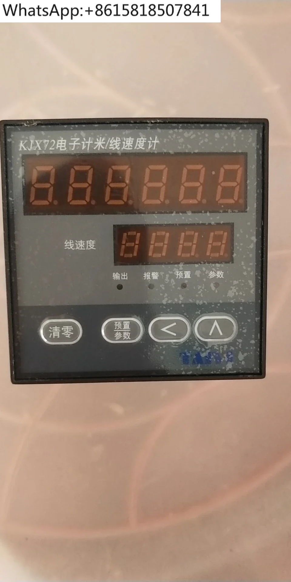 KJX72 high-speed electronic meter counter electronic display screen kJX72 one HB
KJX72 high-speed electronic meter counter electronic display screen kJX72 one HB