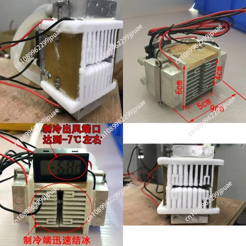 12V DIY Mini Refrigeration Air Conditioner Portable Cooling Device
12V DIY Mini Refrigeration Air Conditioner Portable Cooling Device