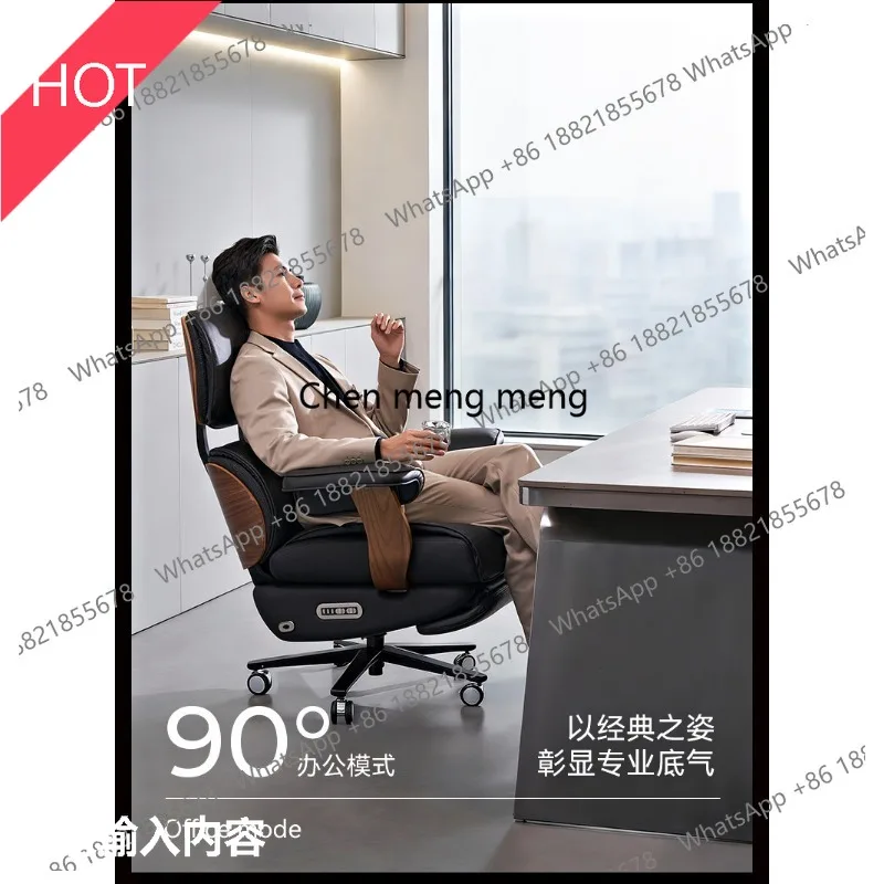 03A Electric waist office chair leather comfortable home reclining computer chair high-end boss seat
03A Electric waist office chair leather comfortable home reclining computer chair high-end boss seat