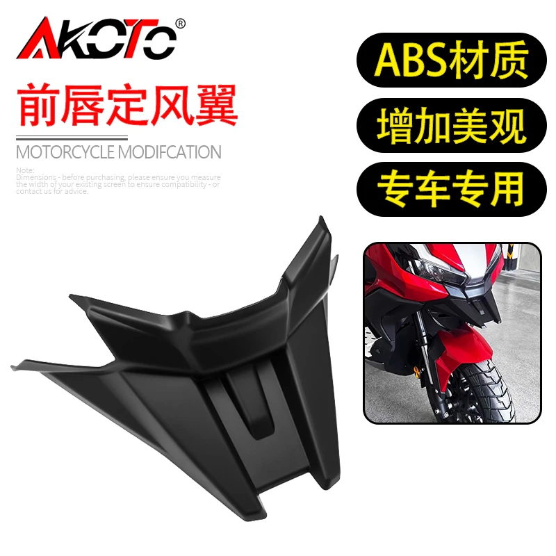 FOR HONDA ADV350 350ADV 350 ADV 2025-2026 Motorcycle ABS Lower Lip Front Fairing Winglets Aerodynamic Wing Side Wings Spoiler
FOR HONDA ADV350 350ADV 350 ADV 2025-2026 Motorcycle ABS Lower Lip Front Fairing Winglets Aerodynamic Wing Side Wings Spoiler