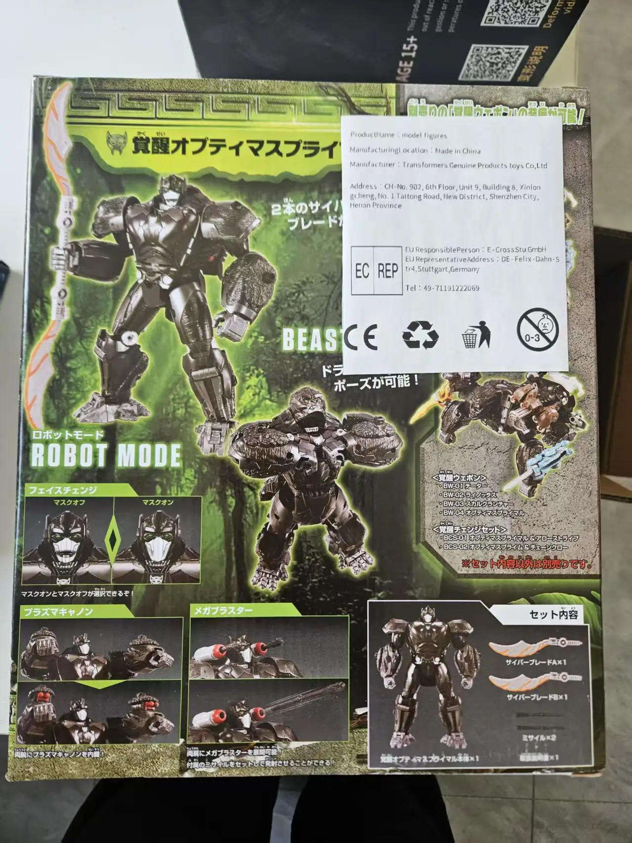Фигурка Studio G1 Transformer SS-86 Mixmaster: подвижная модель персонажа из аниме-фильма, популярный подарок на день рождения
Фигурка Studio G1 Transformer SS-86 Mixmaster: подвижная модель персонажа из аниме-фильма, популярный подарок на день рождения