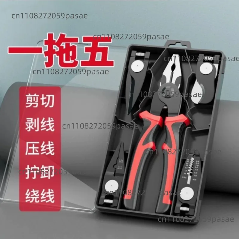 Multi-Functional New 5-in-1 Interchangeable-Head Pliers Set: Wire Stripper, Wire Cutter, Crimping Pliers, and Vise-Grip Pliers
Multi-Functional New 5-in-1 Interchangeable-Head Pliers Set: Wire Stripper, Wire Cutter, Crimping Pliers, and Vise-Grip Pliers