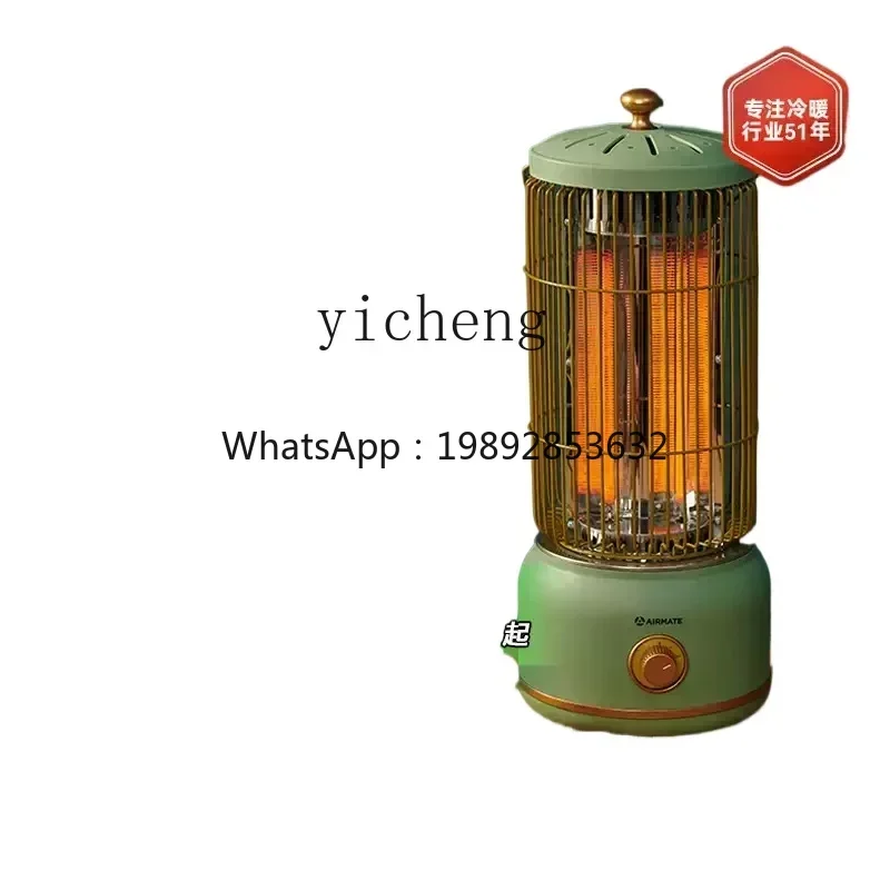 K1 bird cage heater household energy saving small sun heater quick heating
K1 bird cage heater household energy saving small sun heater quick heating