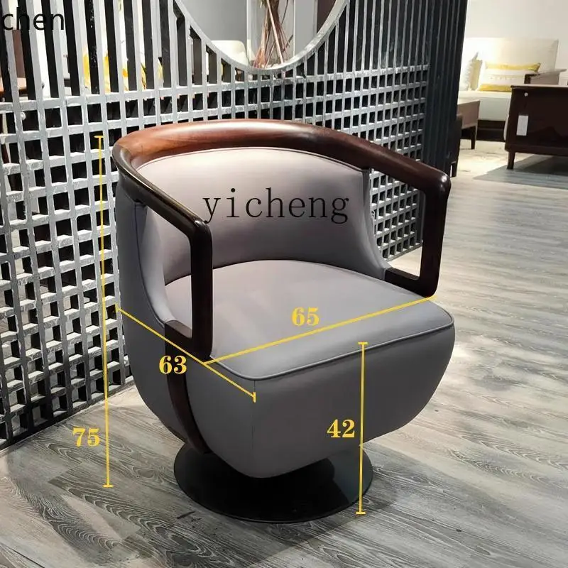 new Chinese leisure chair solid wood sofa leather single sofa rotating chair light luxury swivel chair
new Chinese leisure chair solid wood sofa leather single sofa rotating chair light luxury swivel chair