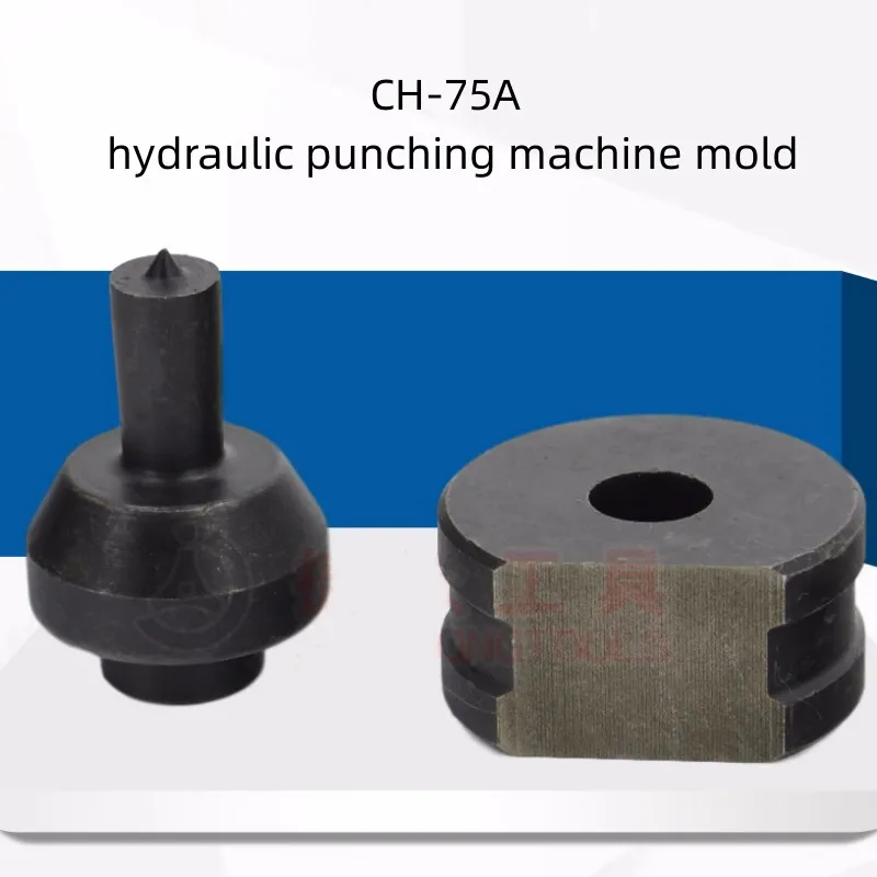 CH-75A Punching Machine Die Hydraulic Punching Mold Circular Die Can Be Custom Elliptical Hole, Square Hole, Strip Hole
CH-75A Punching Machine Die Hydraulic Punching Mold Circular Die Can Be Custom Elliptical Hole, Square Hole, Strip Hole