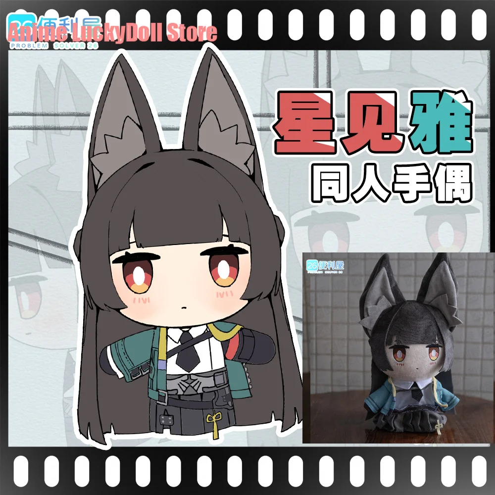 Game Hoshimi Miyabi Zenless Zone Zero Cartoon Plush Hand Puppet Cute Funny Props Movable Finger Anime Doll Plushies Xmas Gift
Game Hoshimi Miyabi Zenless Zone Zero Cartoon Plush Hand Puppet Cute Funny Props Movable Finger Anime Doll Plushies Xmas Gift