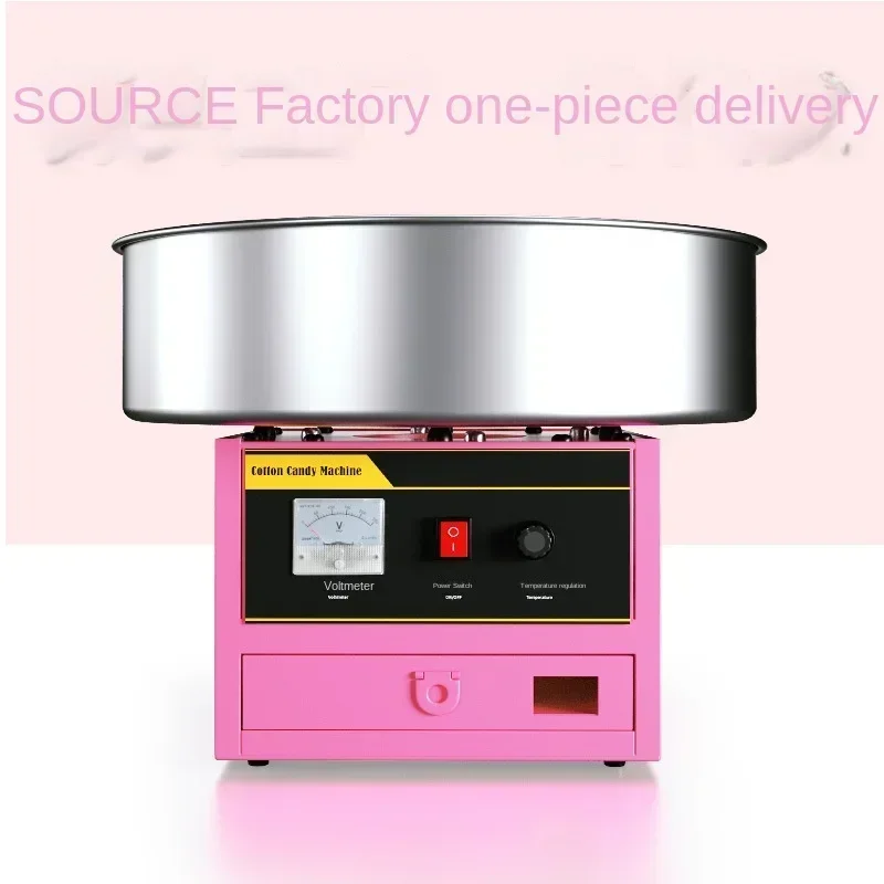 Commercial fully automatic electric cotton candy making machine for making colorful and fancy small cotton candies
Commercial fully automatic electric cotton candy making machine for making colorful and fancy small cotton candies