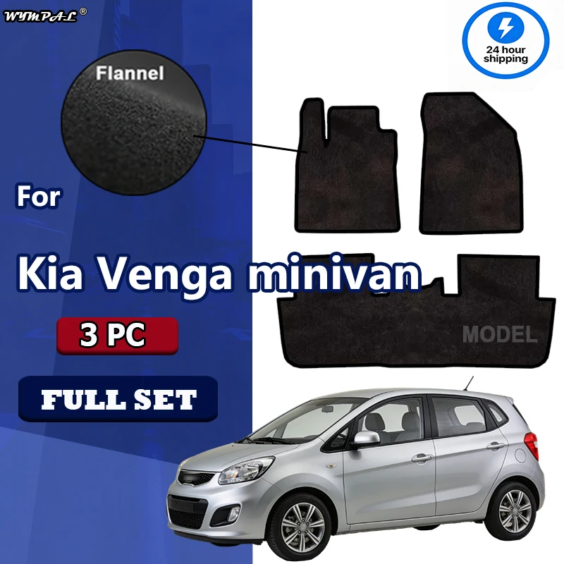 Flannel Velour mats front for Kia Venga minivan (2009 2010 2011 2012-2017) -Black
Flannel Velour mats front for Kia Venga minivan (2009 2010 2011 2012-2017) -Black