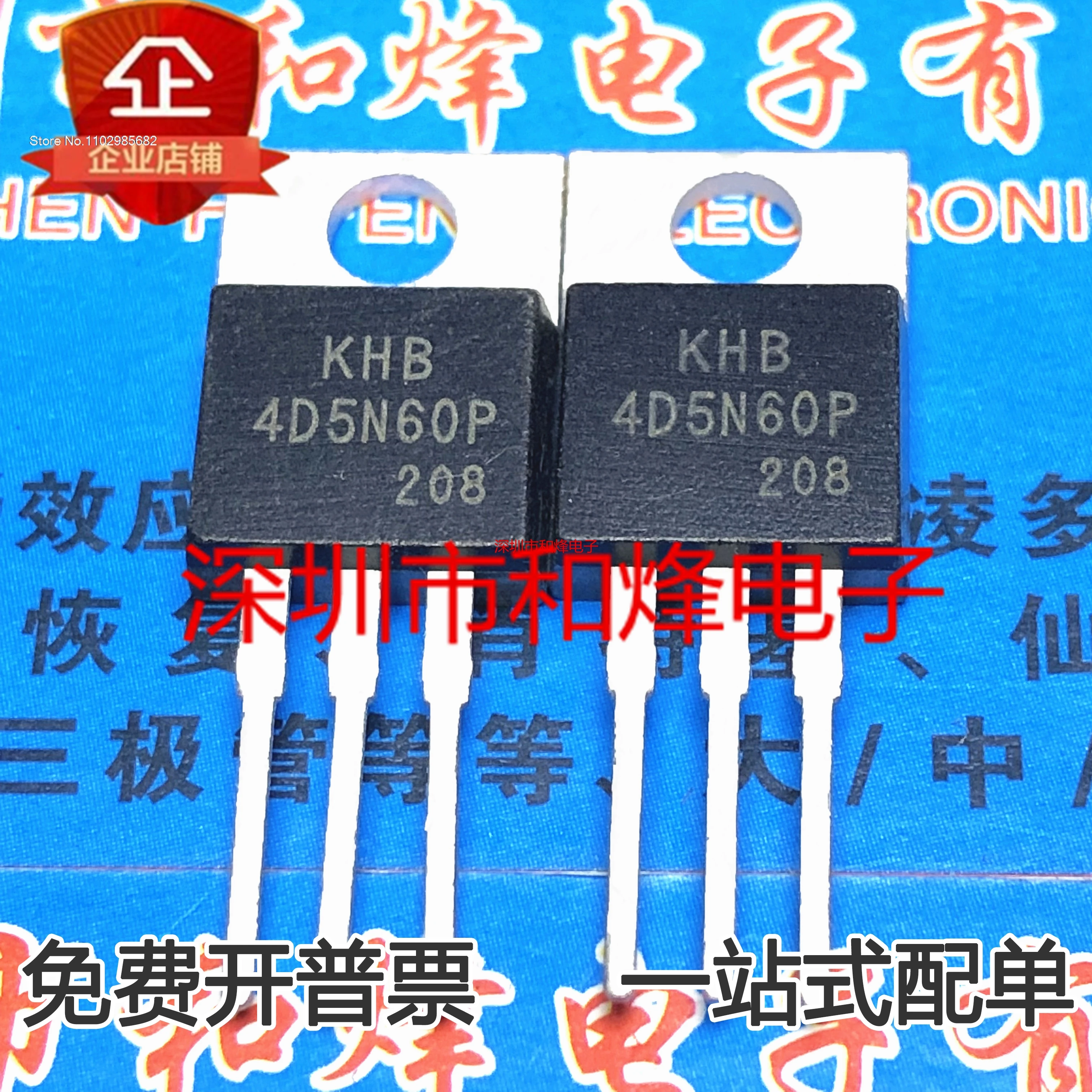 10PCS/LOT KHB4D5N60P TO-220 MOS 600V 4.5A Original stock in stock Inventory is currently in stock
10PCS/LOT KHB4D5N60P TO-220 MOS 600V 4.5A Original stock in stock Inventory is currently in stock