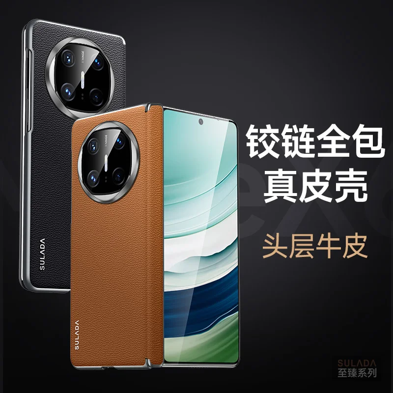 NO Front Cover Luxury Genuine Leather Hard PC Phone Cover for Huawei Mate X6 Case Electroplated Frame
NO Front Cover Luxury Genuine Leather Hard PC Phone Cover for Huawei Mate X6 Case Electroplated Frame