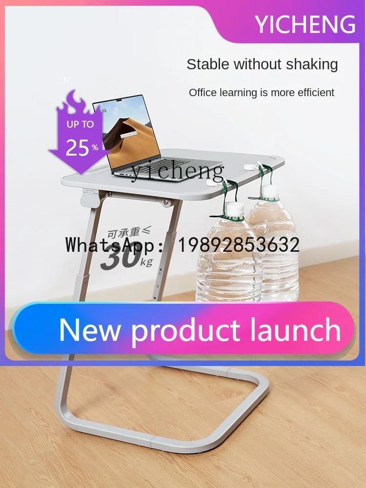 Movable Sofa Side Table Adjustable Computer Desk Folding Simple Office Desk Board Small Table Desk
Movable Sofa Side Table Adjustable Computer Desk Folding Simple Office Desk Board Small Table Desk