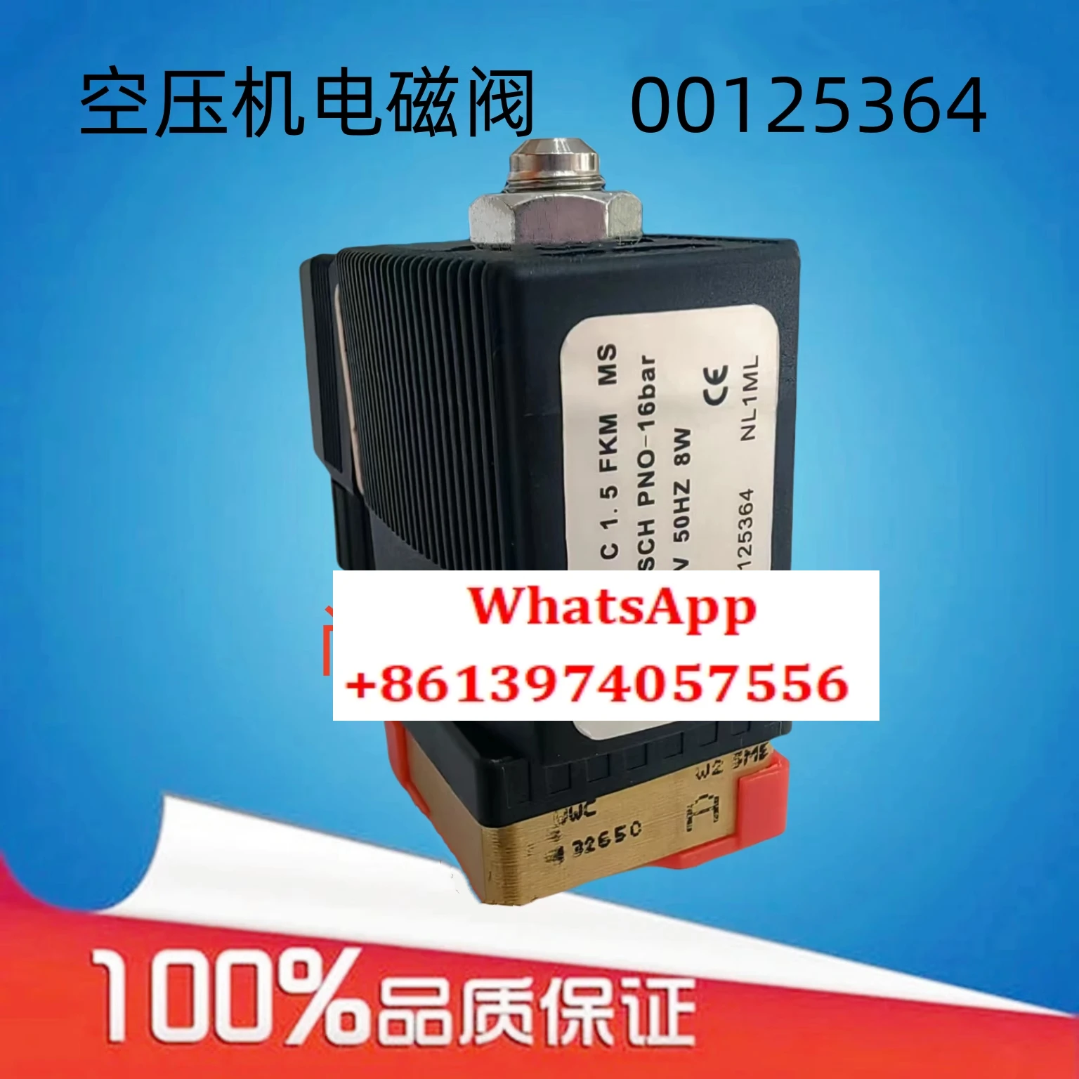 Screw air compressor solenoid valve 00125364/00125366 Loading next to intake 6014C1.5FKM M
Screw air compressor solenoid valve 00125364/00125366 Loading next to intake 6014C1.5FKM M
