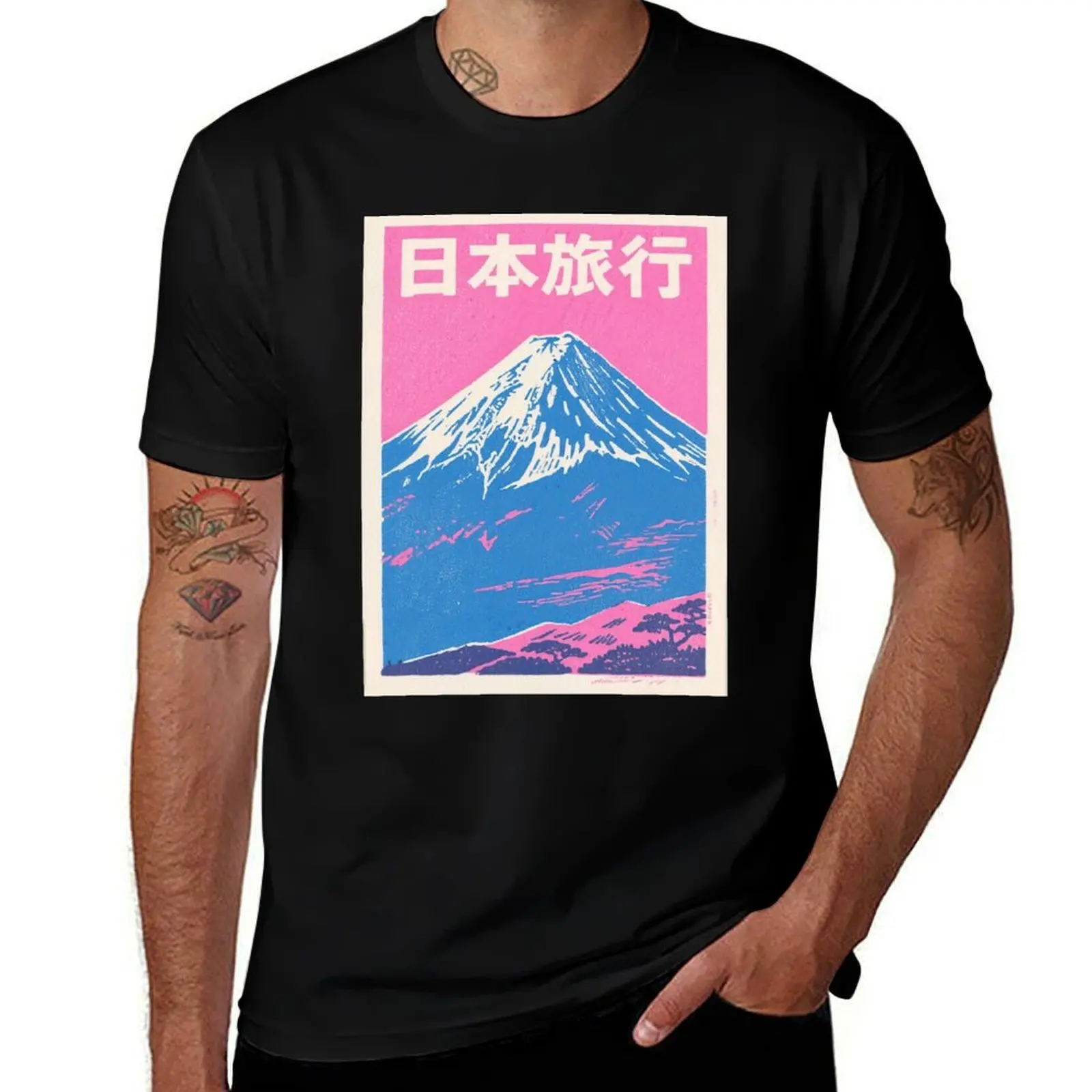 Japan Journey T-Shirt funny meme t-shirts anime clothes plus sizes graphics mens tall t shirts
Japan Journey T-Shirt funny meme t-shirts anime clothes plus sizes graphics mens tall t shirts