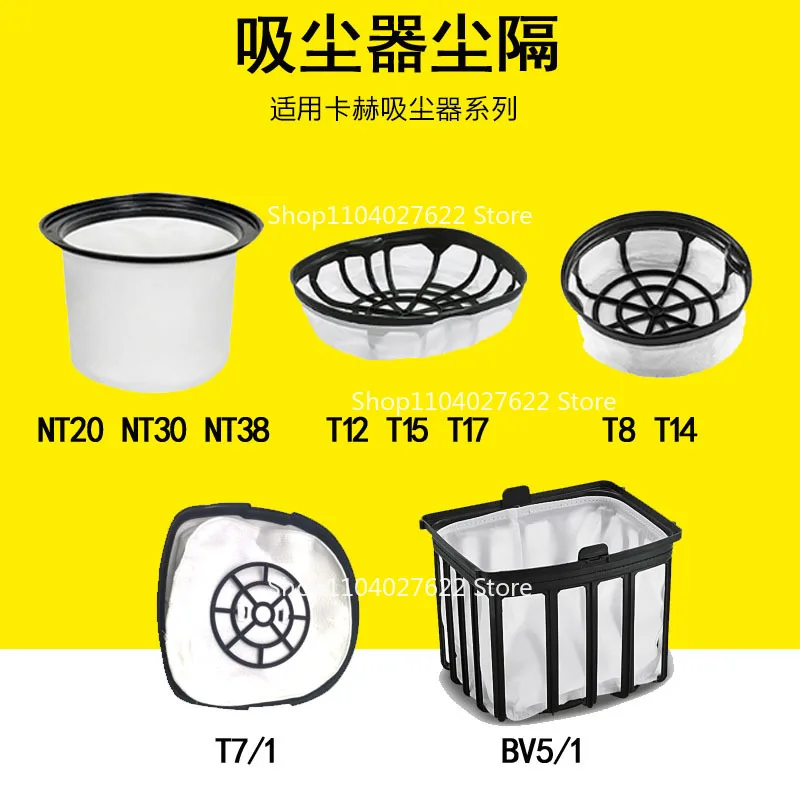 WD1 Filter for Kach Vacuum Cleaner WD3 Filter Kärcher NT20/1 Washable Dust NT30/1 Accessories
WD1 Filter for Kach Vacuum Cleaner WD3 Filter Kärcher NT20/1 Washable Dust NT30/1 Accessories