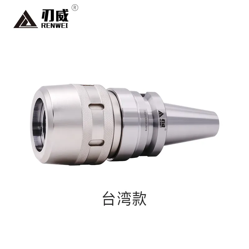 Taiwan renwei strong tool holder machining center numerical control BT40 30 50CNC chuck collet high precision C32
Taiwan renwei strong tool holder machining center numerical control BT40 30 50CNC chuck collet high precision C32