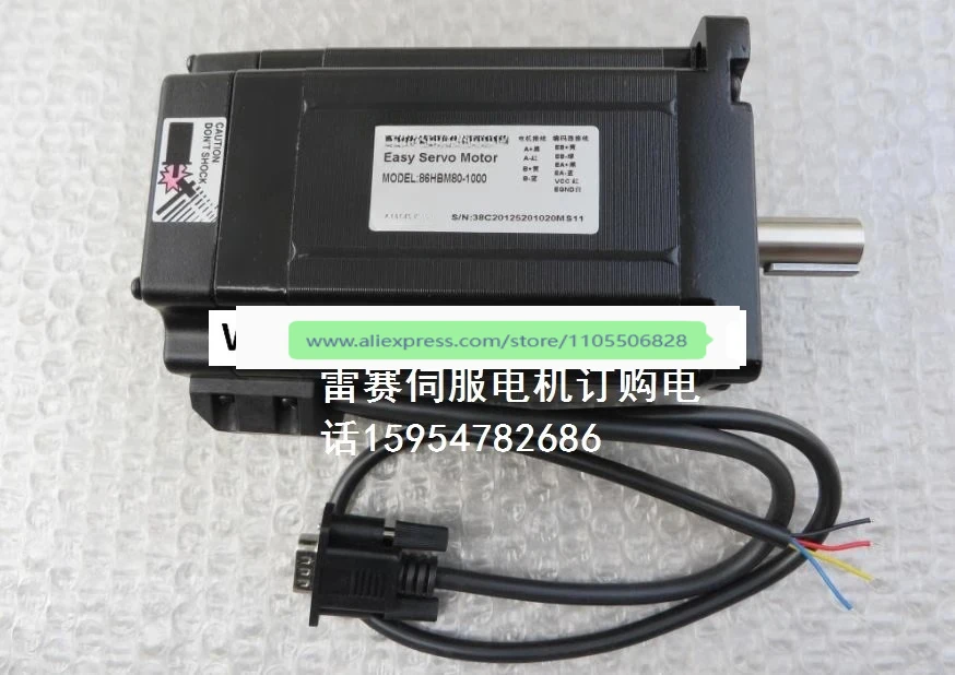 Technology Servo Motor 86HBM80-1000 Servo Motor HBS758 Engraving Machine Driver Motor
Technology Servo Motor 86HBM80-1000 Servo Motor HBS758 Engraving Machine Driver Motor