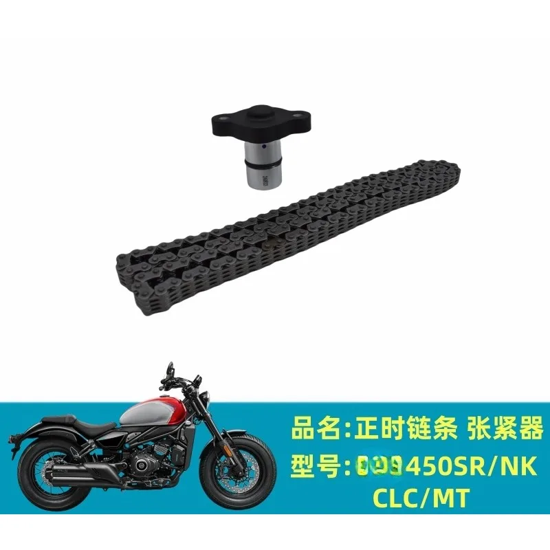 Гидравлический натяжитель для CFMOTO 450MT NK CLC SR, аксессуары для мотоциклов, CF Moto 450, детали, натяжитель, оригинальный запасной доступ
Гидравлический натяжитель для CFMOTO 450MT NK CLC SR, аксессуары для мотоциклов, CF Moto 450, детали, натяжитель, оригинальный запасной доступ