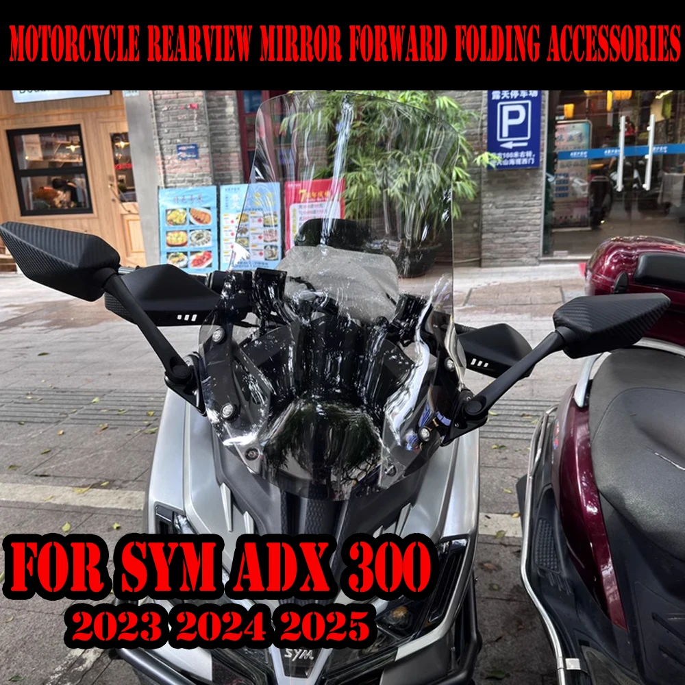 Motorcycle Modified Rearview Mirror ForwardReflector Anti-high Beam Accessories Folding For SYM ADX300 ADX 300 2023 2024 2025
Motorcycle Modified Rearview Mirror ForwardReflector Anti-high Beam Accessories Folding For SYM ADX300 ADX 300 2023 2024 2025