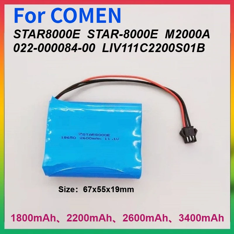 11,1 В, 1,8 Ач-3,4 Ач, аккумуляторы для монитора жизненно важных функций COMEN STAR8000E STAR-8000E, M2000A 022-000084-00, LIV111C2200S01B
11,1 В, 1,8 Ач-3,4 Ач, аккумуляторы для монитора жизненно важных функций COMEN STAR8000E STAR-8000E, M2000A 022-000084-00, LIV111C2200S01B